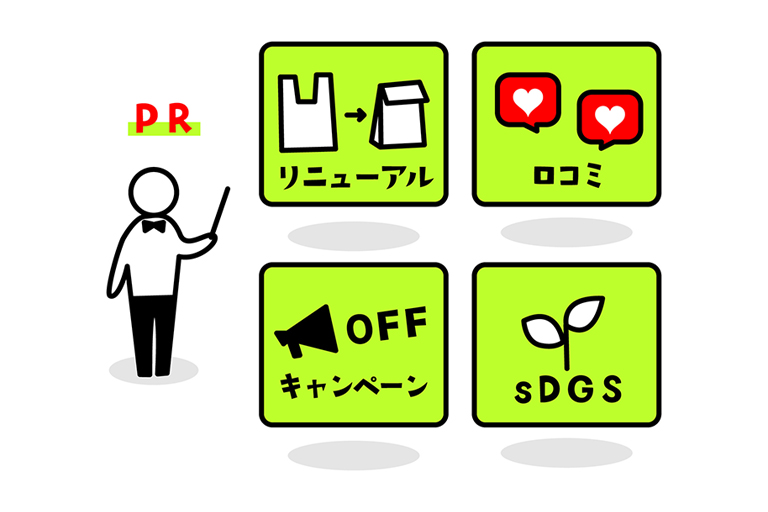 飲食店でホームページがない影響とは？メリットとデメリットなどを解説