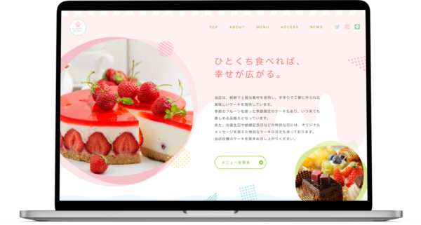 Smart10(スマートテン)制作事例